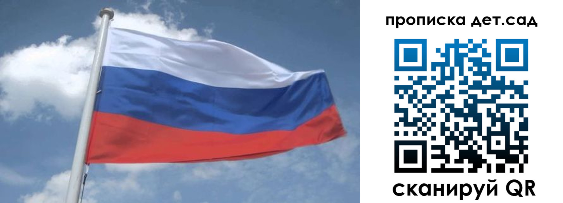временная регистрация поиск в Зеленодольске