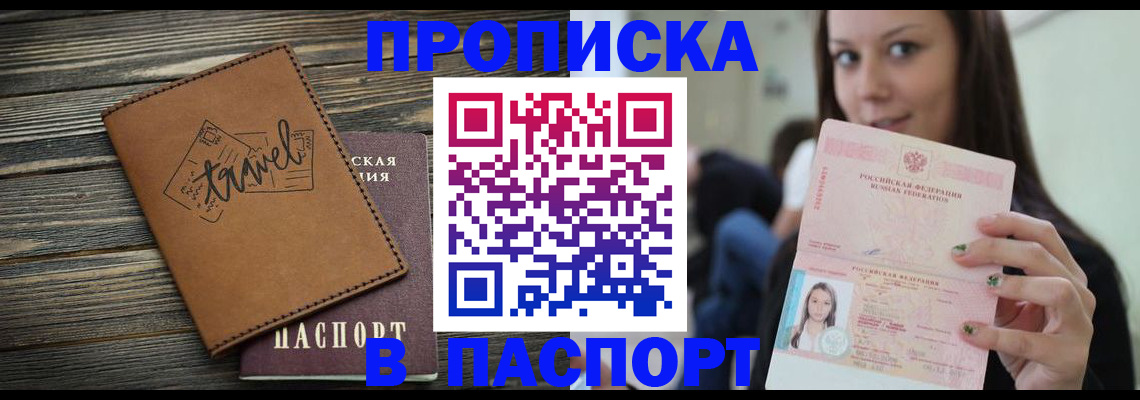 регистрация для дет. сада в Зеленодольске