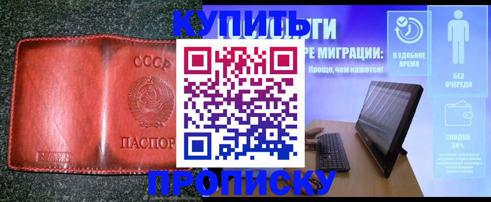 найти адрес прописки в Зеленодольске