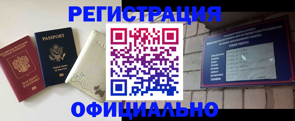 где прописаться в Зеленодольске